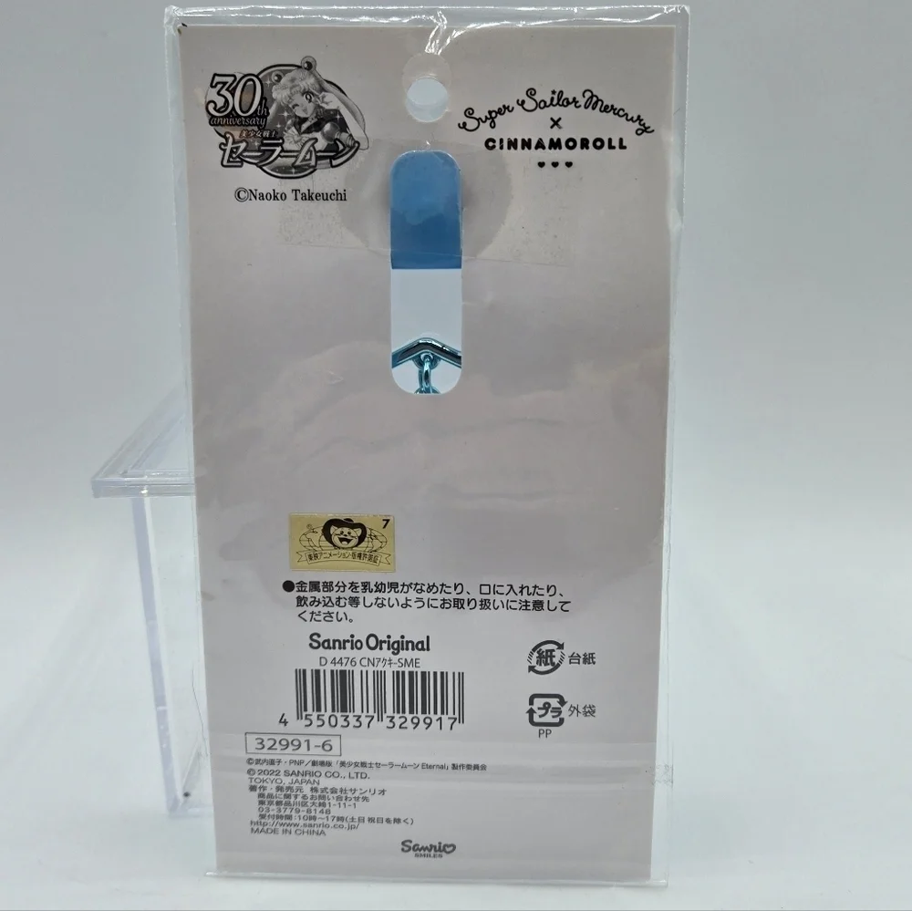 Sanrio Sailor Moon Acrylic Keychain Cinnamoroll Sailor Mercury